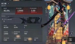 永劫新赛季无妄爆料视频,全新元素与玩法前瞻