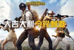 吃鸡渣男爆料视频大全下载,真实事件还原，情感陷阱深度剖析