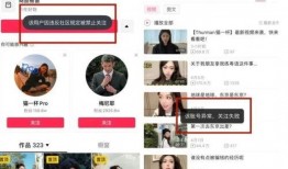 山西网红爆料新闻视频播放,山西网红爆料新闻视频引发热议