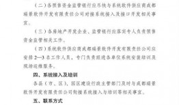 广安楼盘最新爆料信息网,盘点热门项目动态与价格走势