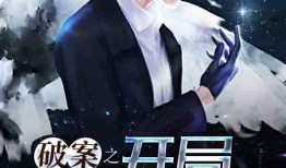 吃瓜神探在哪看小说免费,揭秘免费小说阅读之旅