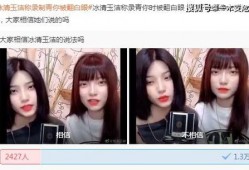 青春有你四胞胎爆料视频,独家爆料，揭秘选手真实状态