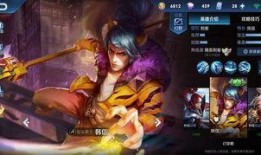 韩信最新的皮肤最强爆料,战神归来，荣耀再续！