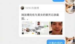 向佐直播爆料视频下载,独家爆料视频幕后故事