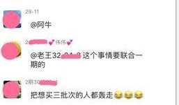 什邡网友爆料案件最新,最新案件进展揭秘