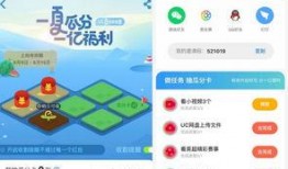 吃瓜uc渠道免费吃瓜