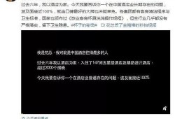 网曝爆料视频大全最新