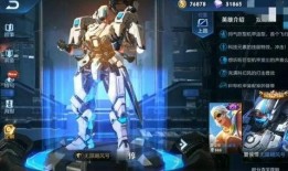 星煌皮肤爆料最新消息,神秘特效与独特设计引期待