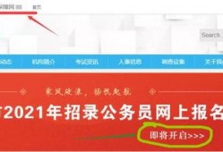 镇平农信社最新爆料信息,揭秘农村金融改革新动向