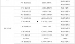 安然最新爆料消息视频大全,揭秘惊人内幕