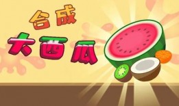 娱乐吃瓜小故事大全集下载,揭秘娱乐圈幕后趣闻