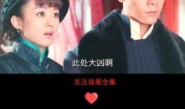 老九门31集在线观看,揭秘神秘古墓，探寻家族秘辛