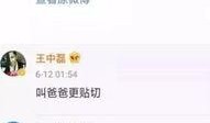 最新豪华版爆料视频下载,全新设计、尖端科技，尽在这款颠覆性豪华车型