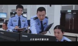 四个警花爆料视频播放全集,揭秘视频全集背后的惊心动魄故事