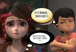 水玲珑宫大爆料最新一期