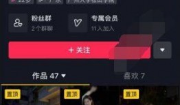 抖音网红爆料视频资源,热门视频背后的资源秘密大曝光！