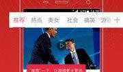 乌兰视频爆料网站大全,揭秘网络爆料新趋势