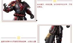 和平精英马的皮肤最新爆料,炫酷造型，神秘背景揭秘