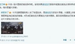 最新舅舅爆料新闻,揭秘娱乐圈最新惊天大事件