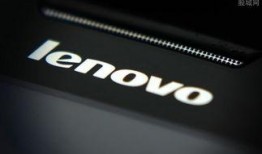 最新爆料联想,颠覆性设计，性能再升级，引领科技潮流！”