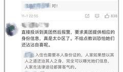 成都廖先生最新爆料事件,揭开惊人真相！