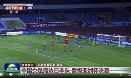 今日足球内部爆料新闻报道,揭秘今日足球最新爆料内幕