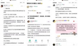 原神最新爆料吧百度贴吧