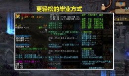 地下城最新爆料史诗自选,史诗自选新爆料，探索未知领域的神秘之旅