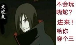 火影忍者最新爆料晓蛇,火影忍者新篇章的神秘力量揭秘
