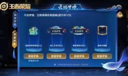 高级梦境爆料怎么做的视频,轻松打造引人入胜的梦境世界