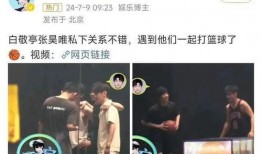 知名狗仔爆料太子爷视频,太子爷私密视频曝光，真相令人震惊