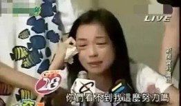 张庭夫妇爆料事件视频,揭秘幕后的惊人真相
