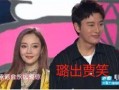 2024中旬娱乐圈吃瓜热门事件,盘点那些令人瞩目的“瓜界风云”