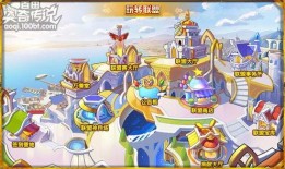 奥奇传说春节爆料视频,精彩内容抢先看，新年狂欢即将开启！