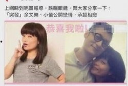 成都娱乐今日爆料新闻,今日热点事件盘点