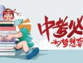 宝库最新爆料消息视频大全,揭秘视频大全背后的惊人真相
