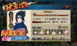 火影忍者卡游最新爆料,全新角色与技能震撼来袭！