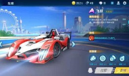 qq飞车手游最新点券a车爆料,神秘外观引期待