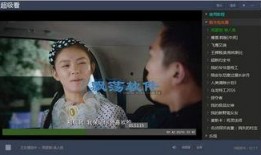 在线观看直播电影,实时直播电影，尽享视听盛宴