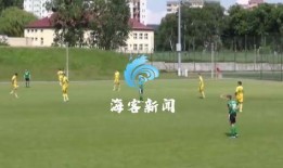 今日足球内部爆料新闻报道,揭秘今日足球最新爆料内幕