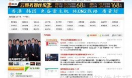 网上在线观看网站,海量资源一网打尽