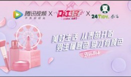 王子盒最新爆料视频,揭秘神秘内容，精彩瞬间抢先看！