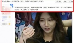 原神福利爆料主播视频,主播揭秘神秘福利，玩家狂欢即将开启！