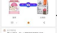 最新宠物爆料网站有哪些,盘点热门宠物资讯平台