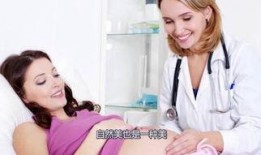 医院孕妇爆料视频大全下载,真实孕期生活大公开