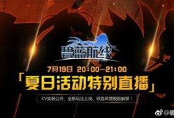 航线最新爆料信息网官网,揭秘官网独家航线动态与优惠信息