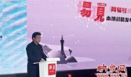 河南新闻爆料的网红是谁,河南网红爆料引发热议