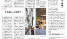 内江今天爆料新闻最新,今日最新爆料事件，真相即将揭晓！