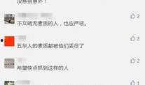 爆料获奖的视频是真的吗,爆料获奖视频真相，是真是假？