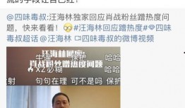 编剧圈内爆料是什么,揭秘影视幕后那些不为人知的秘密